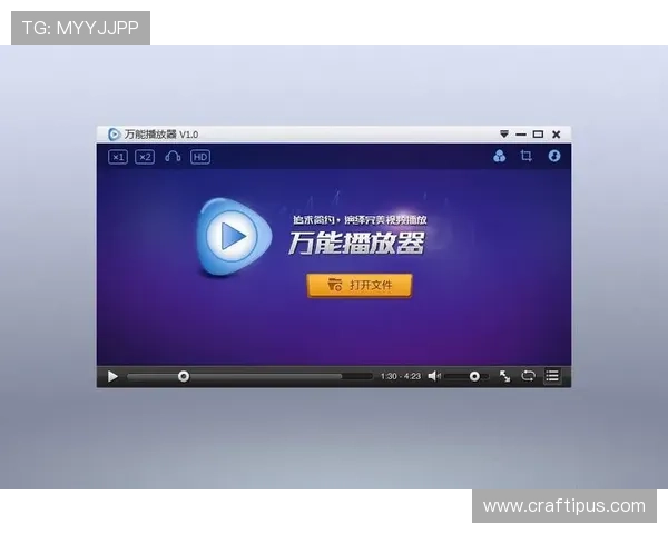 A8天堂为用户提供高清流畅的影视内容，打造最优质的网络娱乐平台