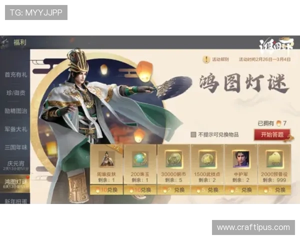 918金花游戏优惠活动汇总获取更多福利奖励的最佳途径