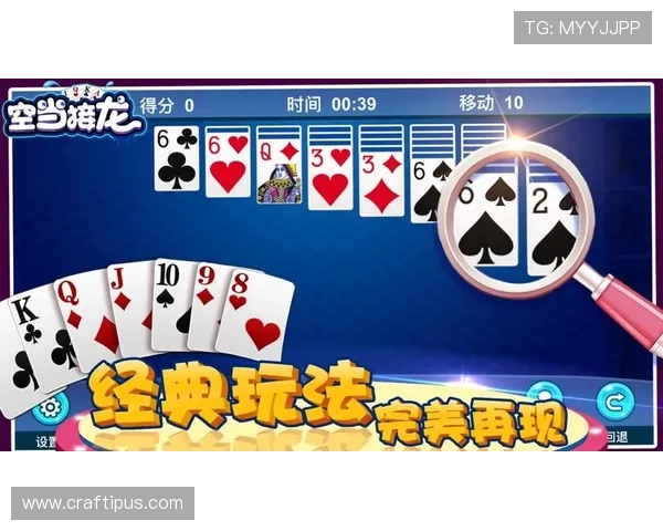 乐天堂app下载多平台支持，安卓苹果用户都能轻松获取游戏