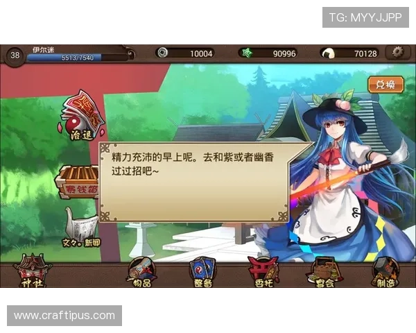 乐天堂网址备用解决登录难题让玩家轻松进入精彩的游戏世界