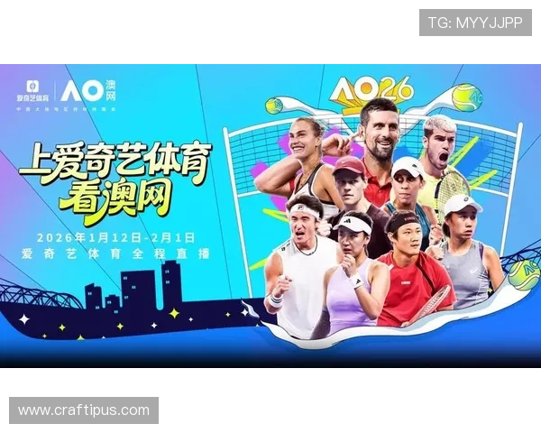 926tv体育直播频道全面升级，带来更高清流畅的赛事直播体验