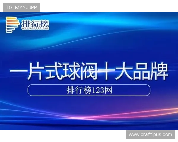博亚app官网登录入口：最新官方入口地址及使用指南
