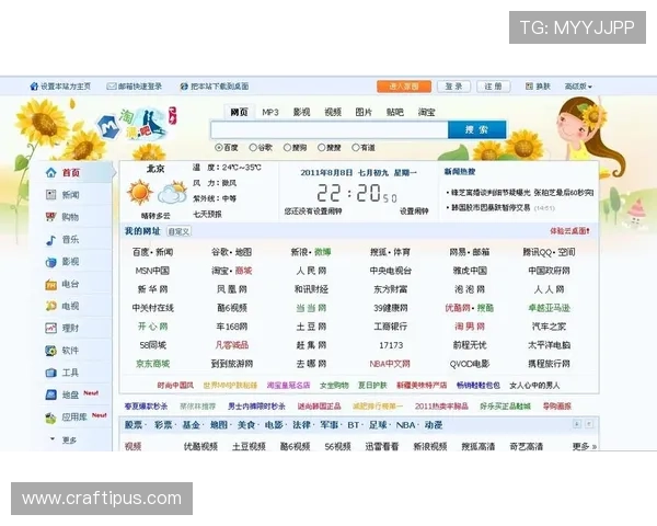 博天堂网址多少官方入口导航，提供多种登录方式方便快捷