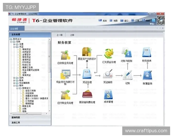 博天堂足彩分析软件官网下载：软件下载流程详解与注意事项
