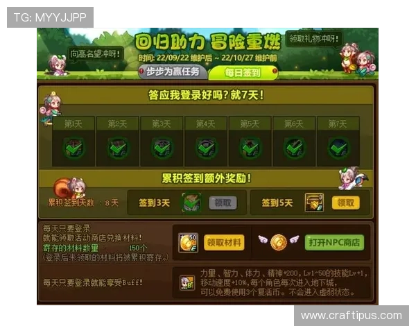 提升游戏体验的918搏天堂登录页面技巧与攻略，助你轻松赢取丰厚奖励