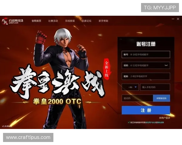 愽天堂918游戏网举办线上游戏竞技比赛吸引众多玩家参与