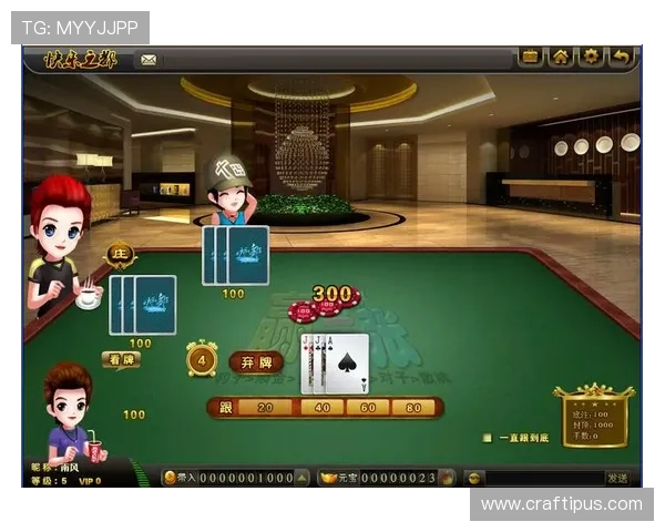 918棋牌炸金花：开启精彩刺激炸金花体验的最佳选择平台