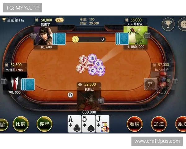 918金花游戏在线娱乐平台安全可靠保障玩家资金安全